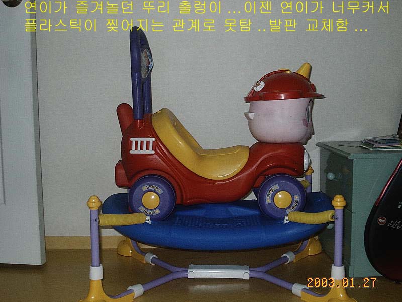 옛 장난감 사진 11