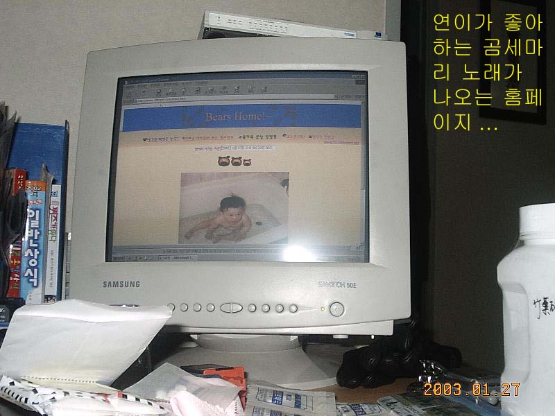 옛 장난감 사진 12
