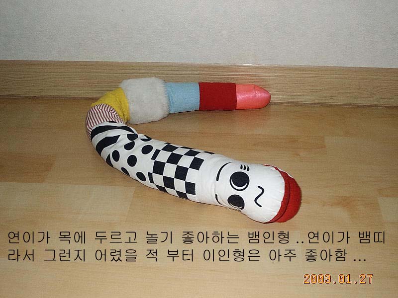 옛 장난감 사진 14