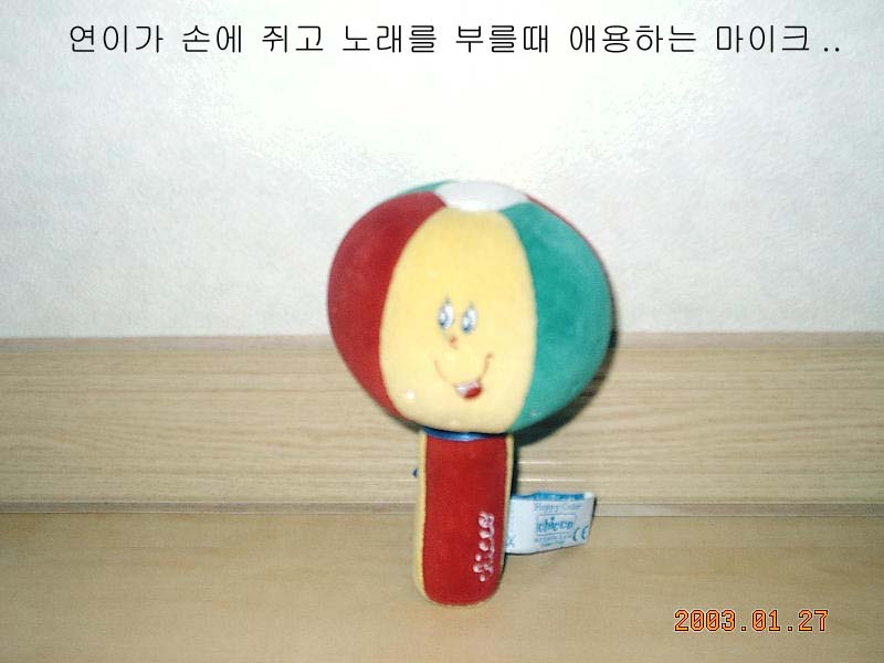 옛 장난감 사진 15