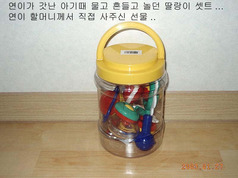 옛 장난감 사진 16