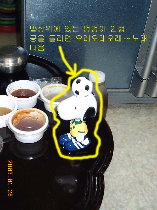 옛 장난감 사진 17