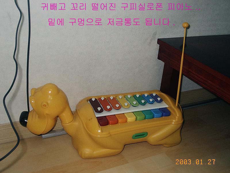 옛 장난감 사진 4