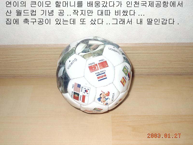 옛 장난감 사진 7