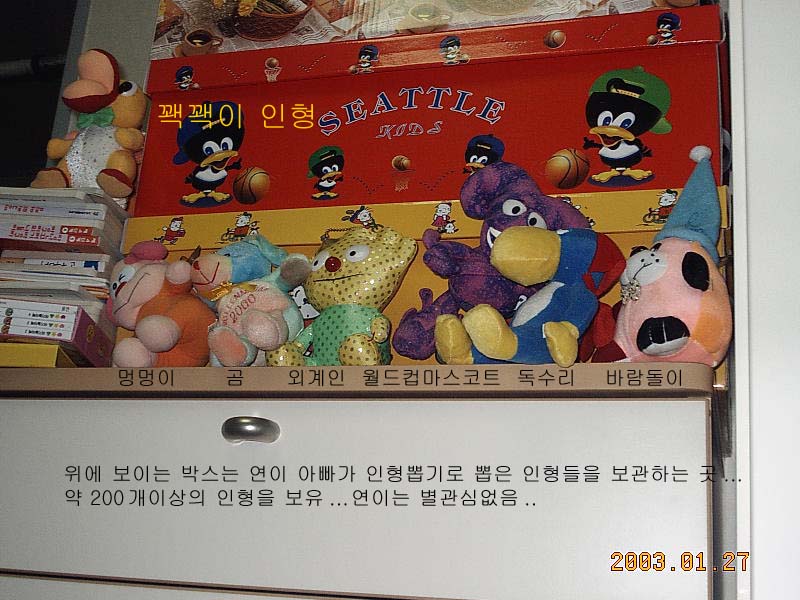 옛 장난감 사진 9